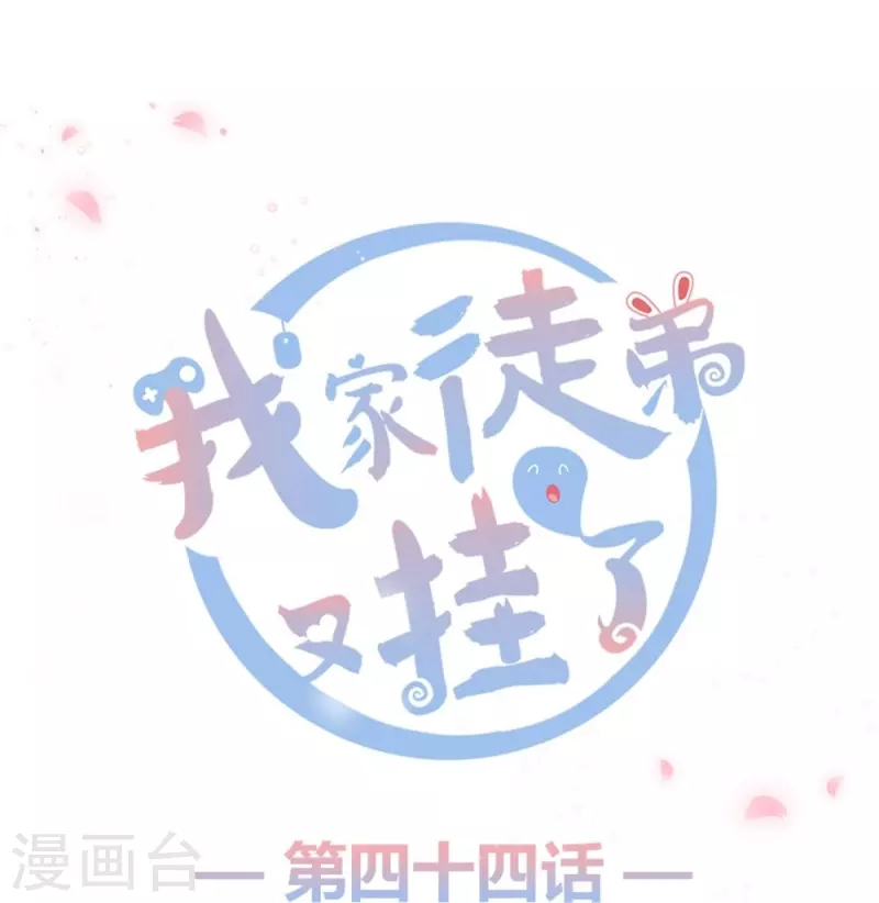 第44话0