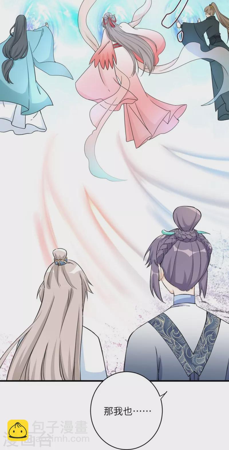 第44话10