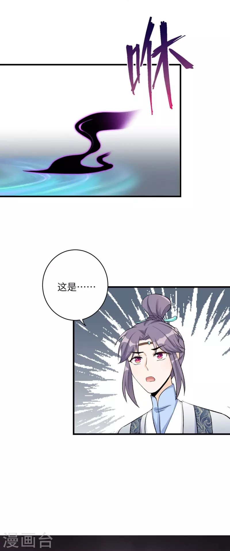 第44话11