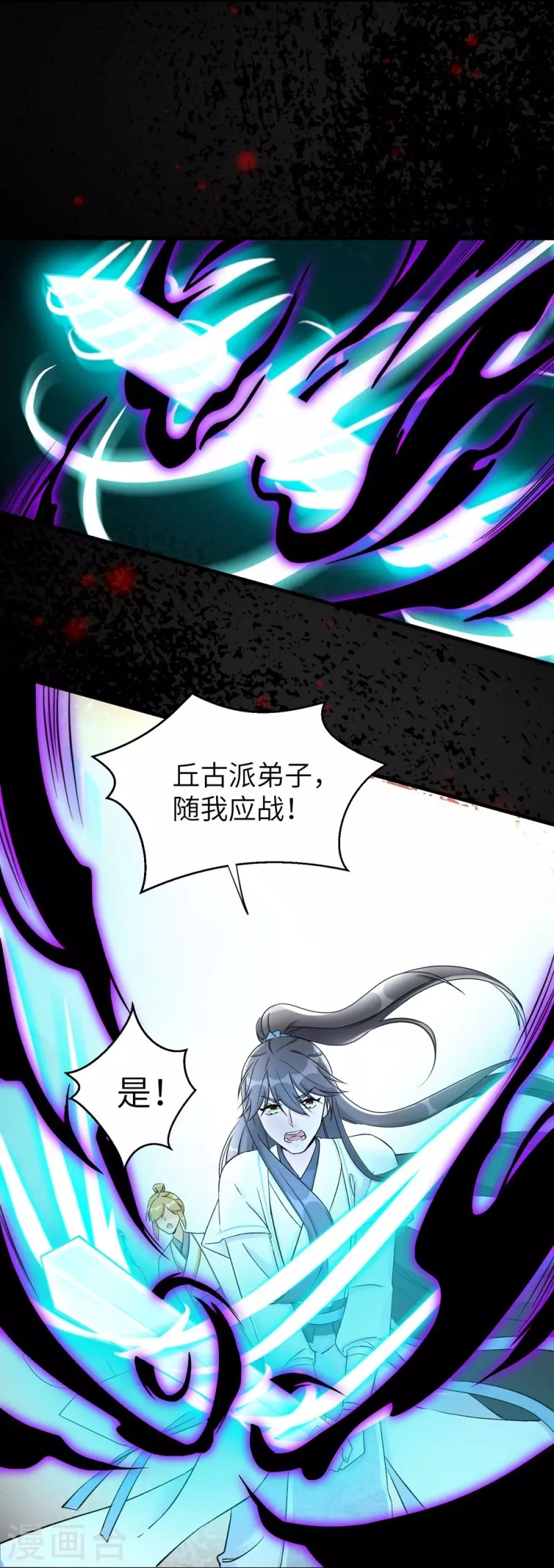 第44话14