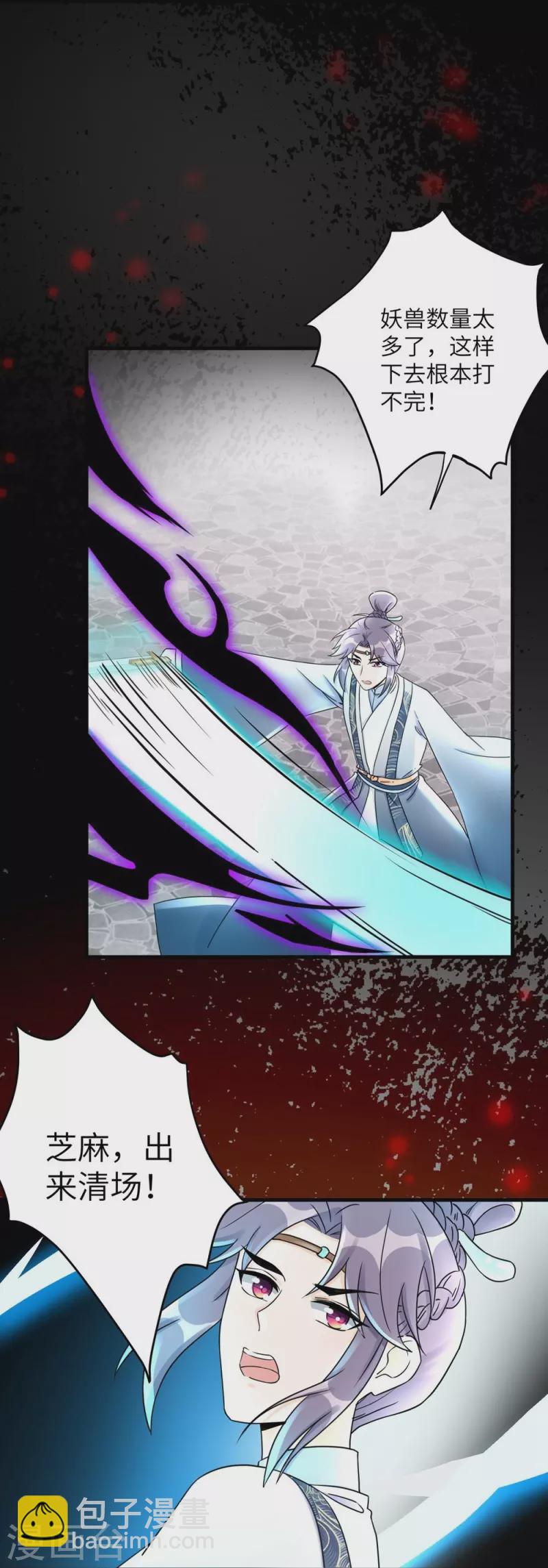 第44话15
