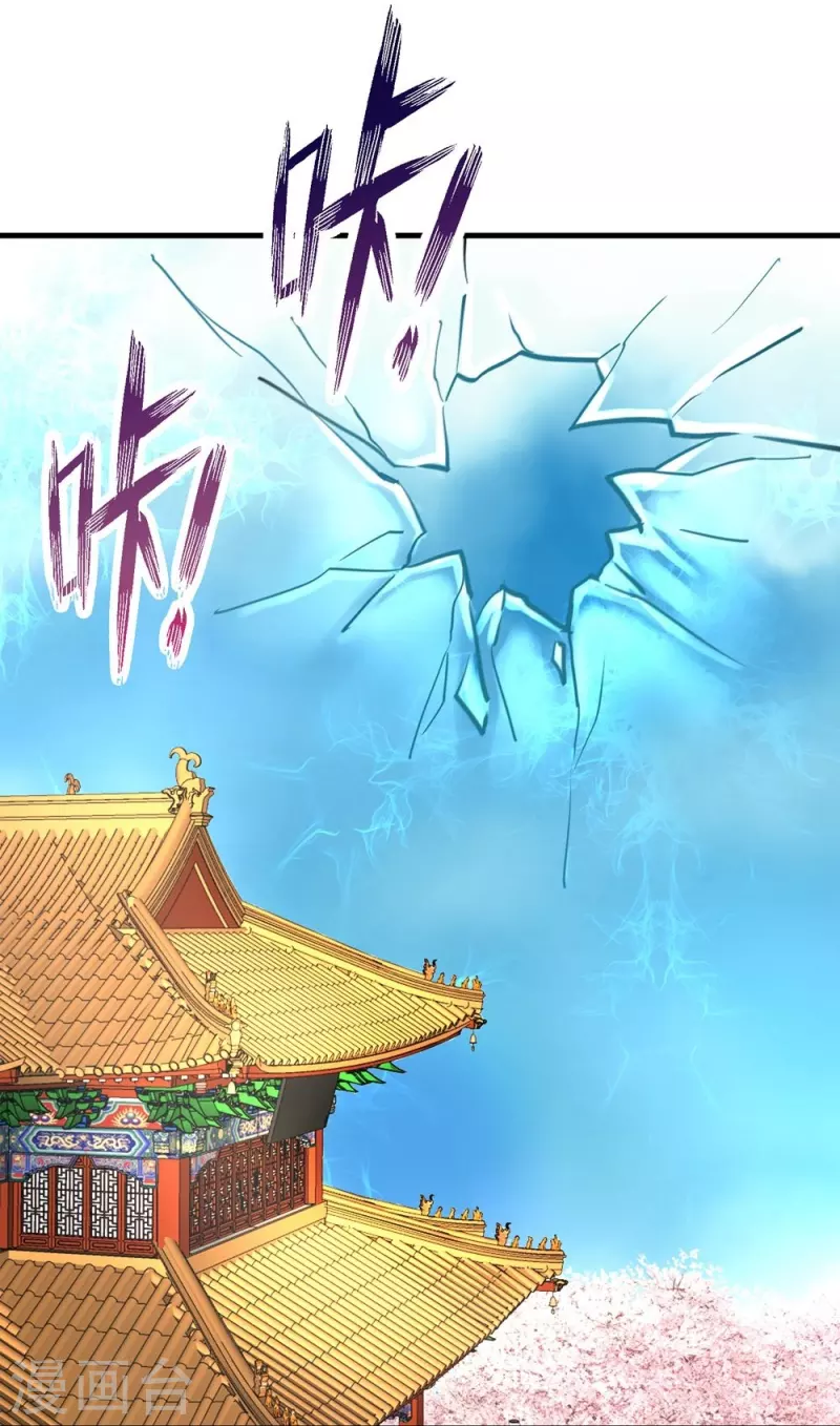 第44话2