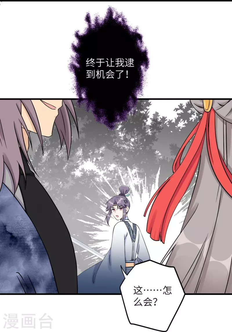 第44话20