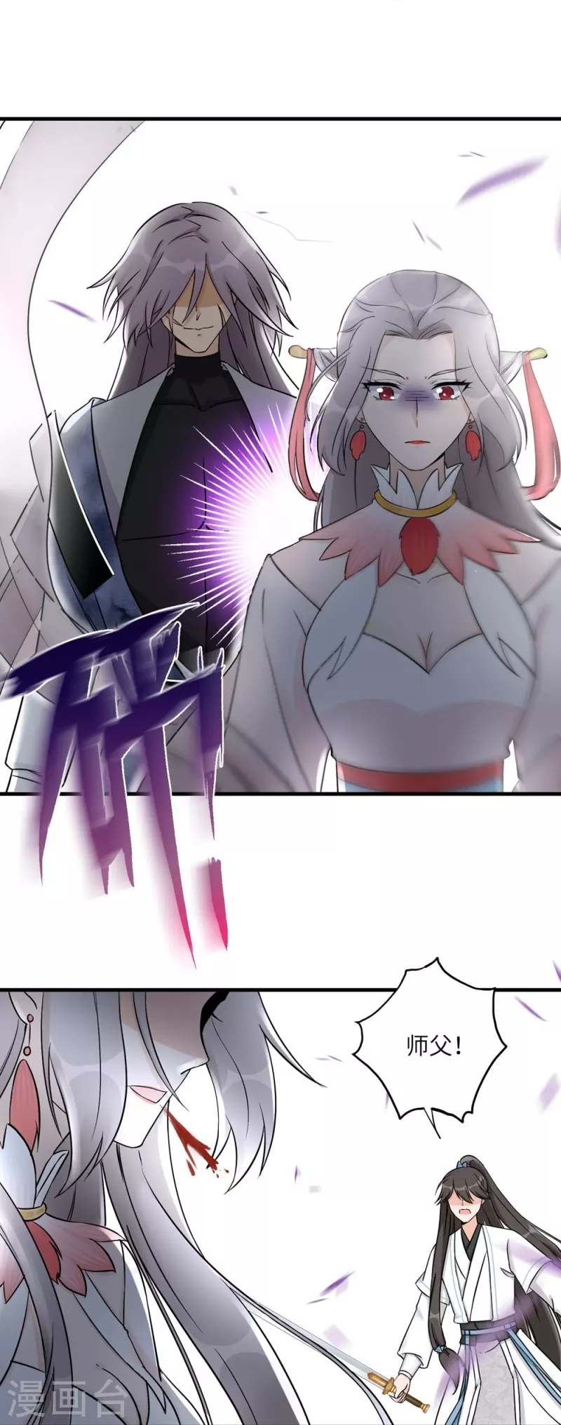 第44话21