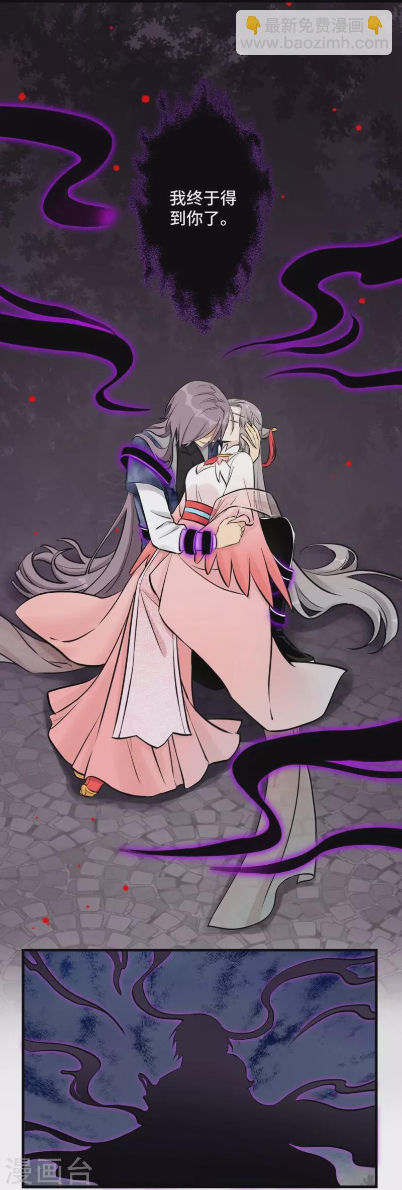第44话22