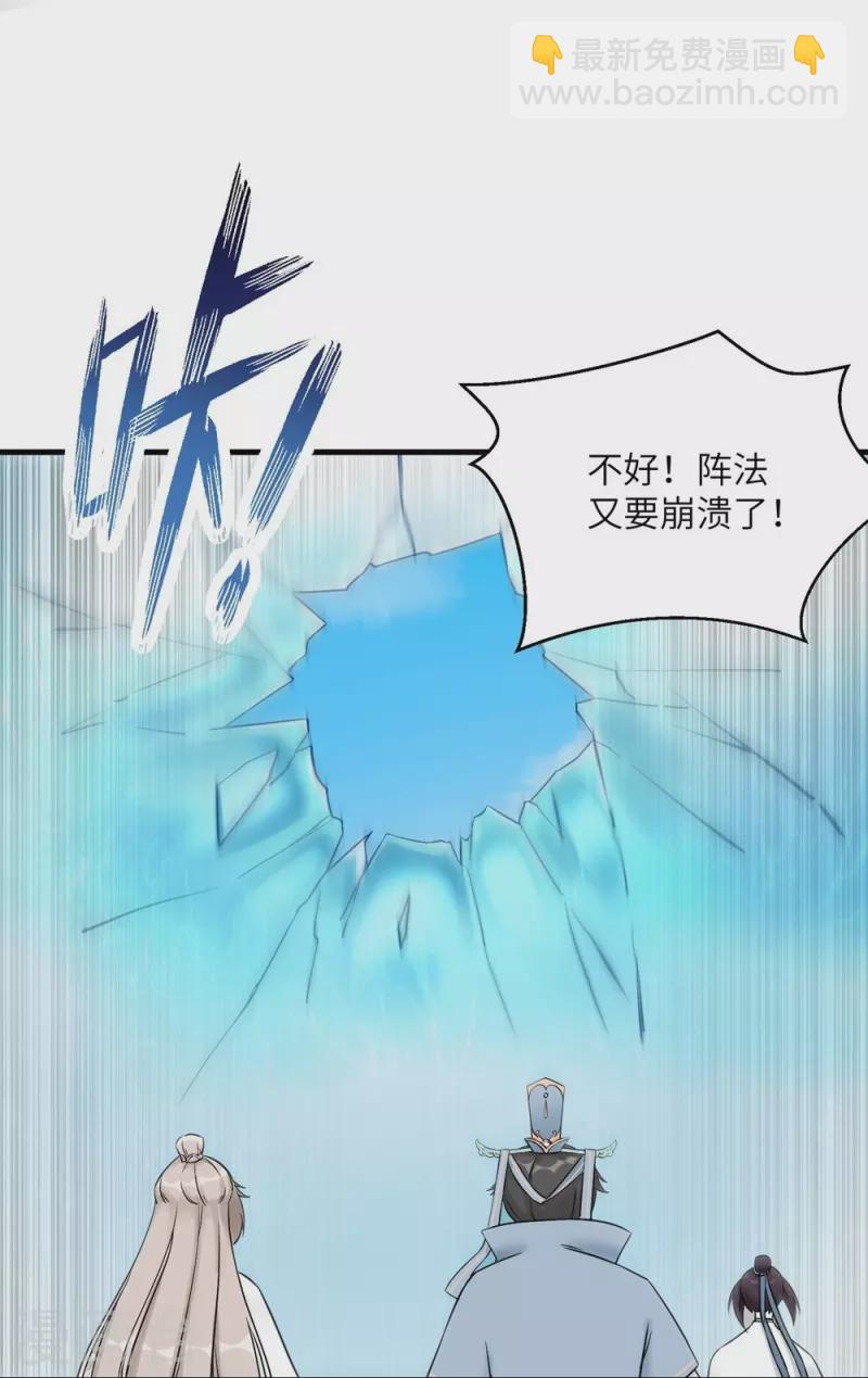 第44话24