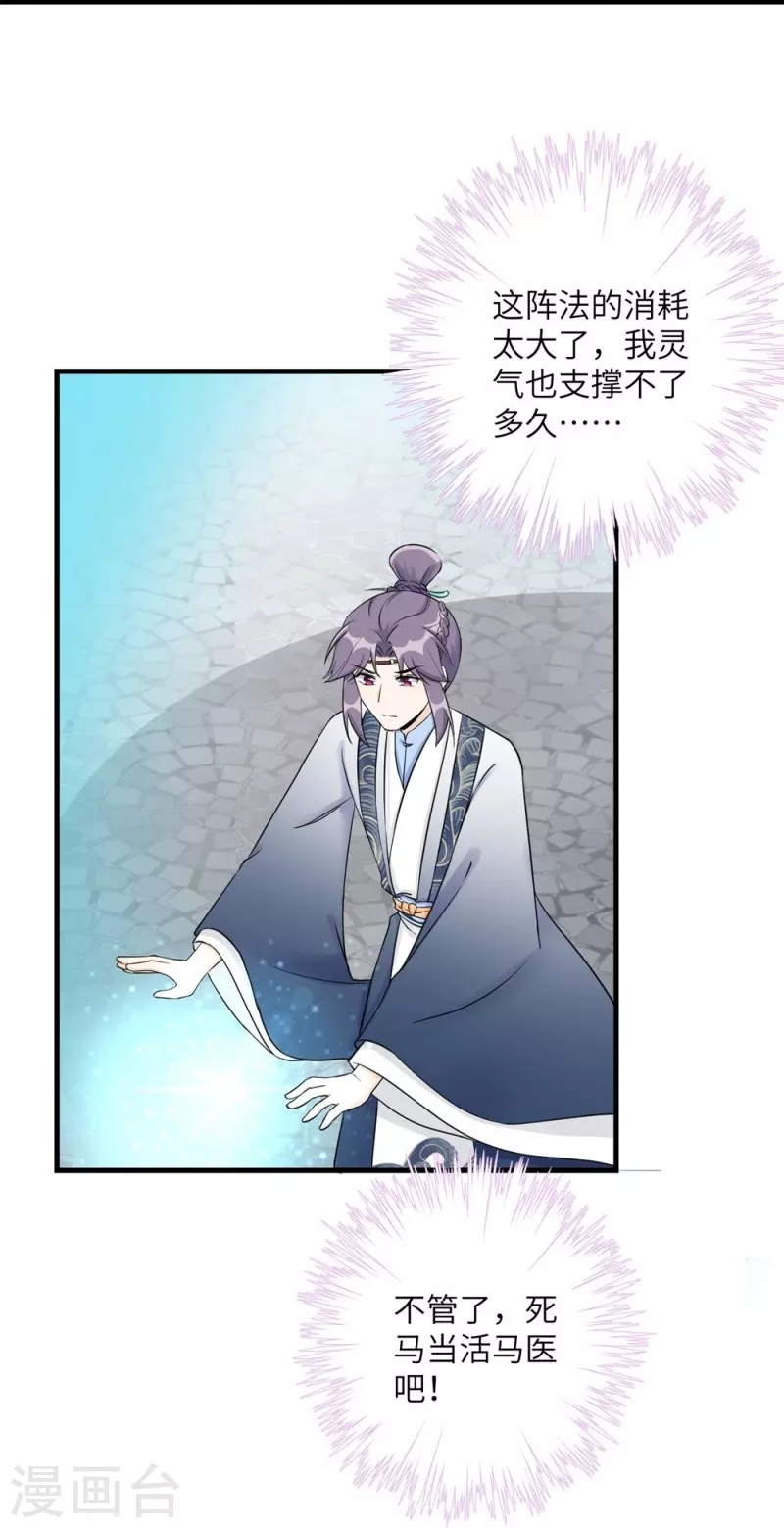 第44话25