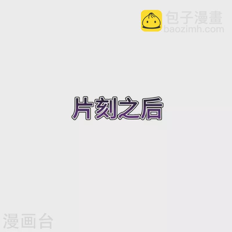 第44话26