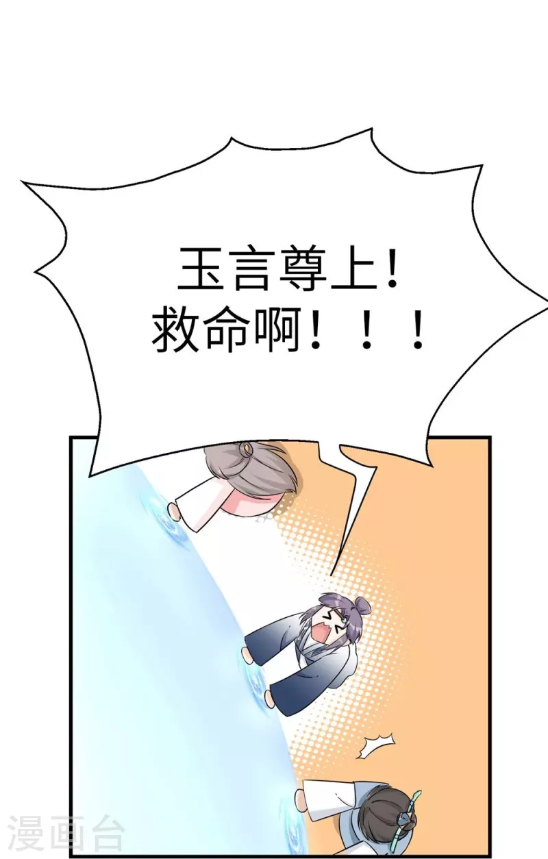 第44话28