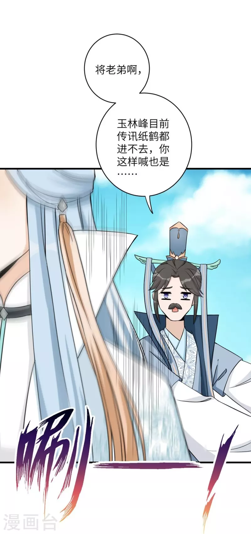 第44话29