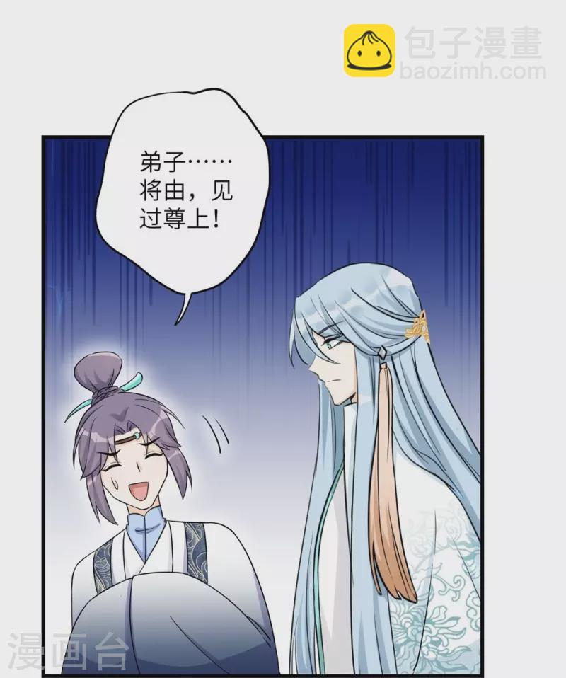 第44话32