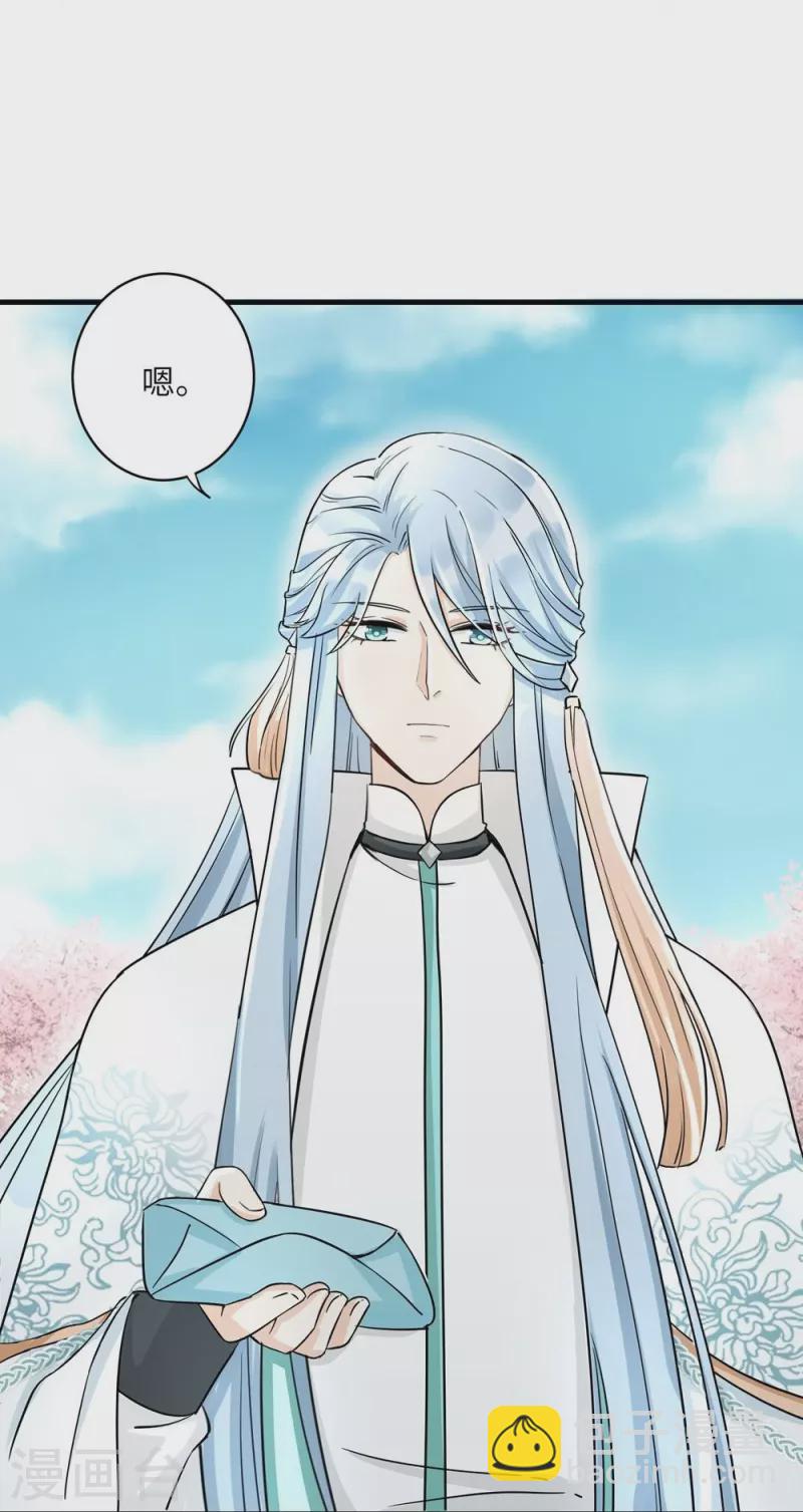 第44话33