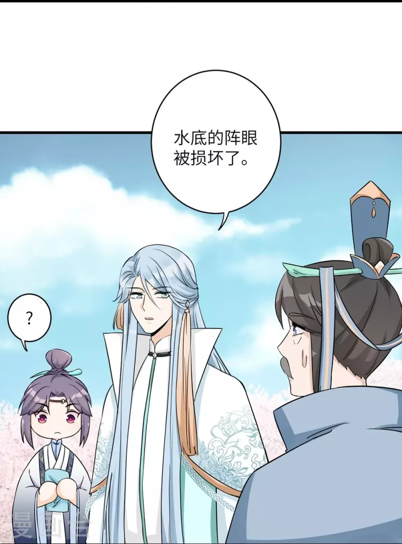 第44话34