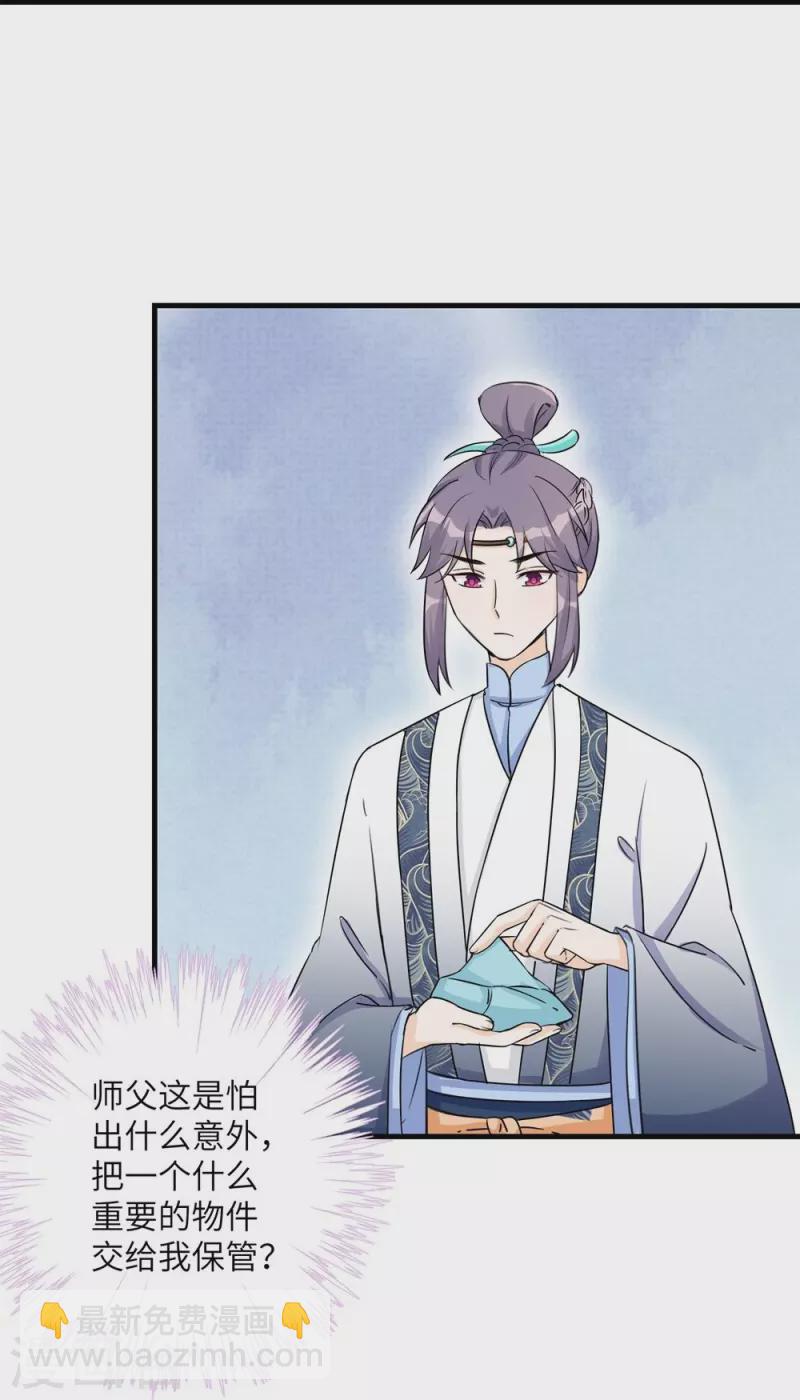 第44话36