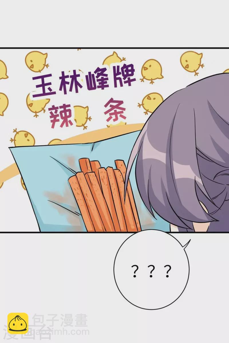 第44话37