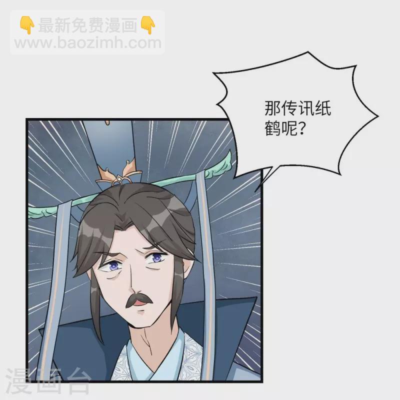 第44话7