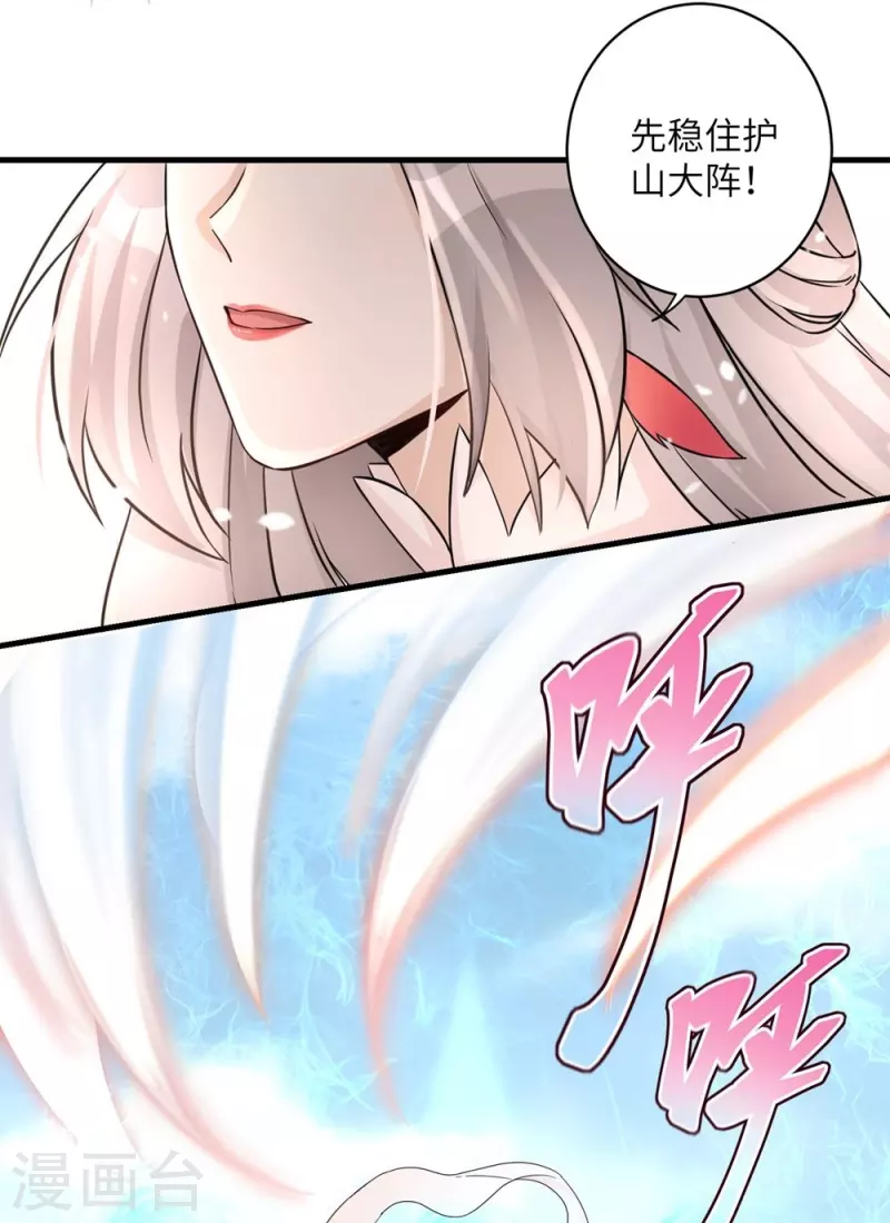第44话9