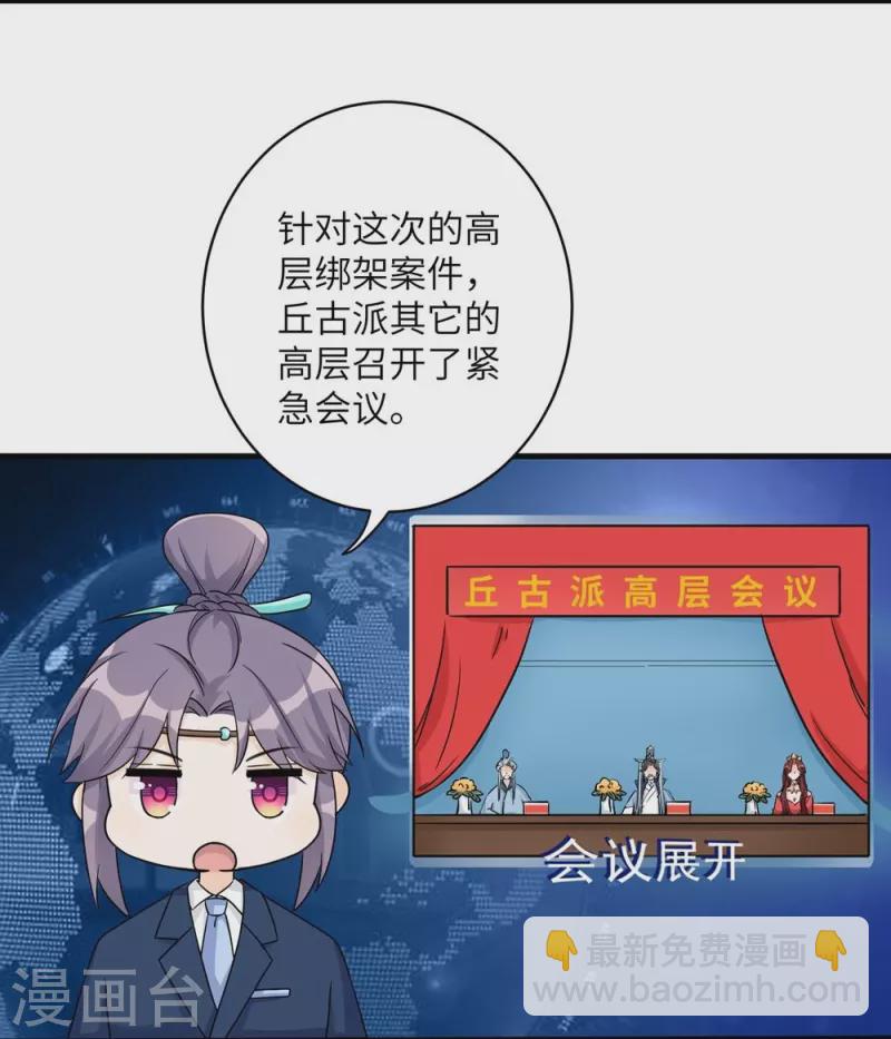 第45话1