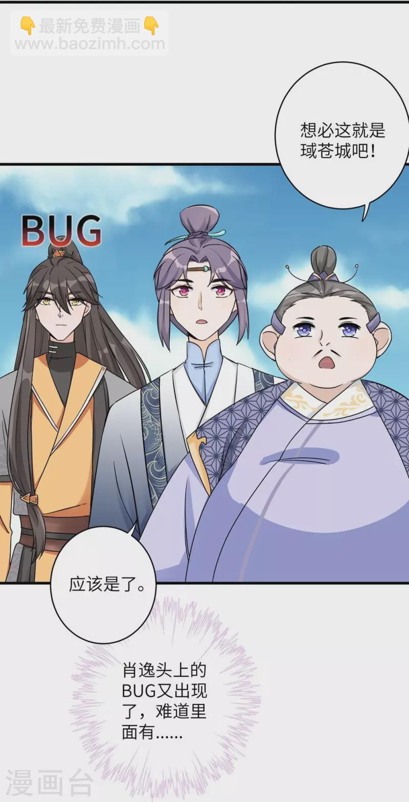 第45话10