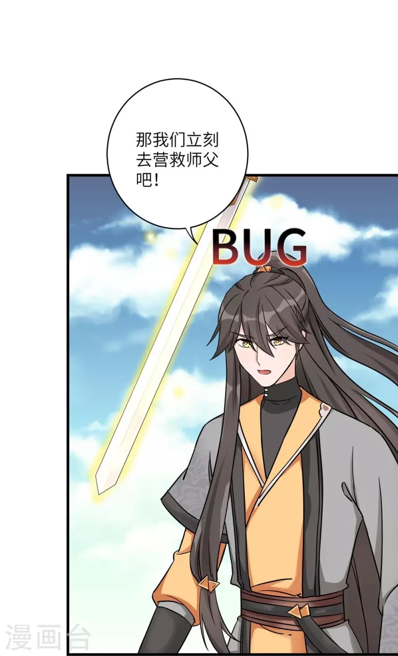 第45话11