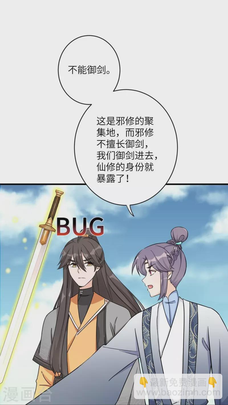 第45话12
