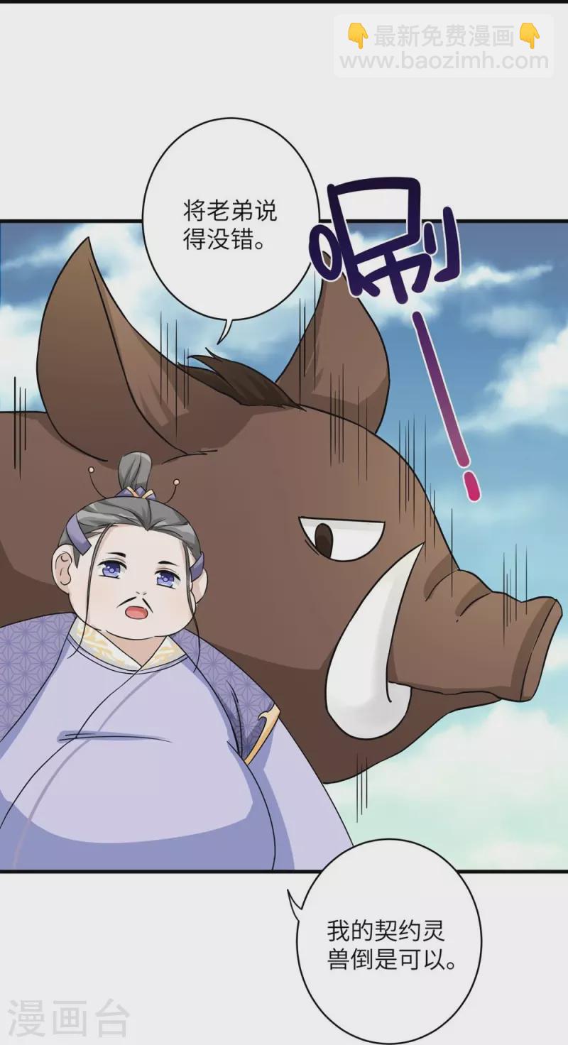 第45话13