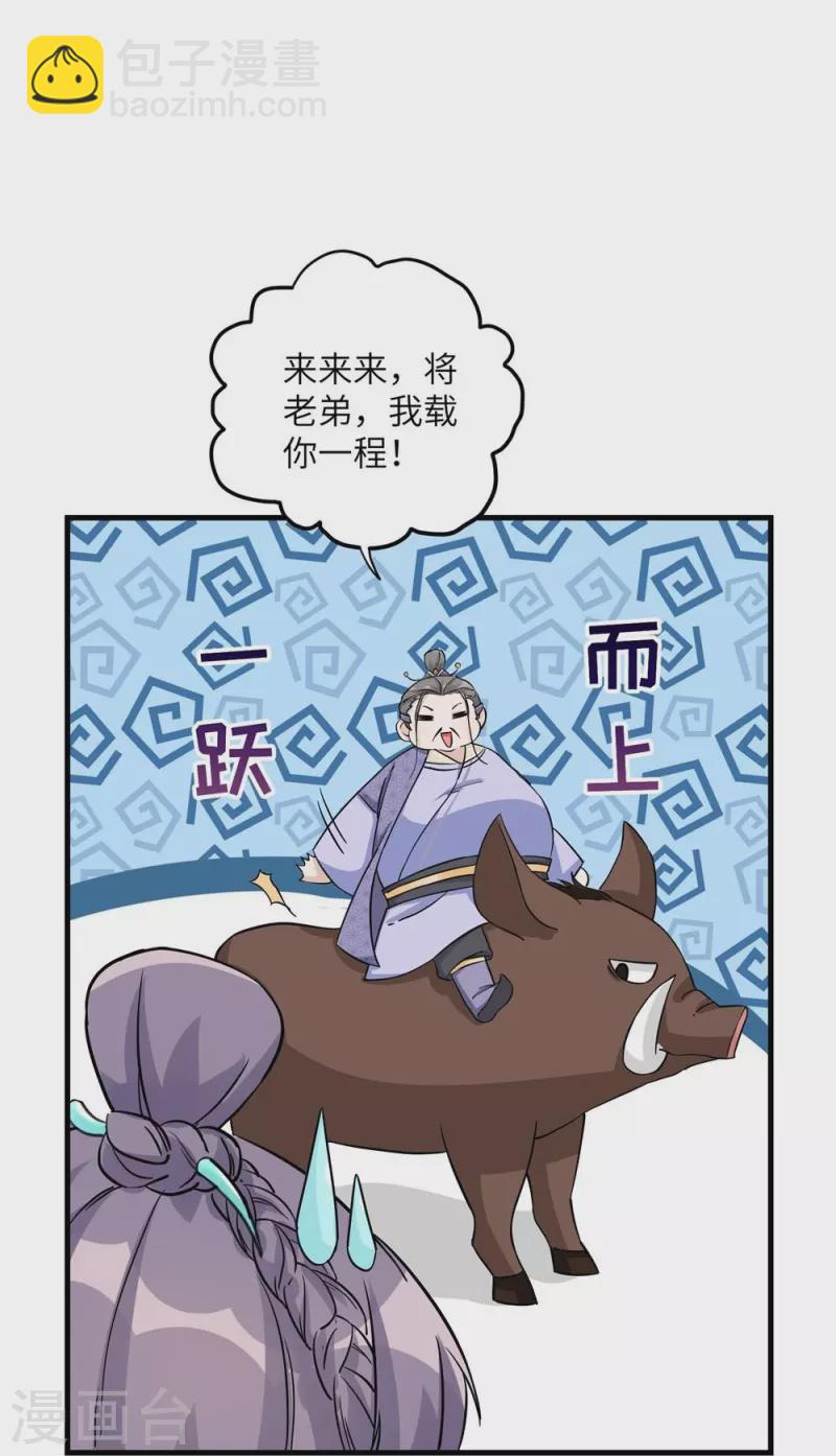 第45话14