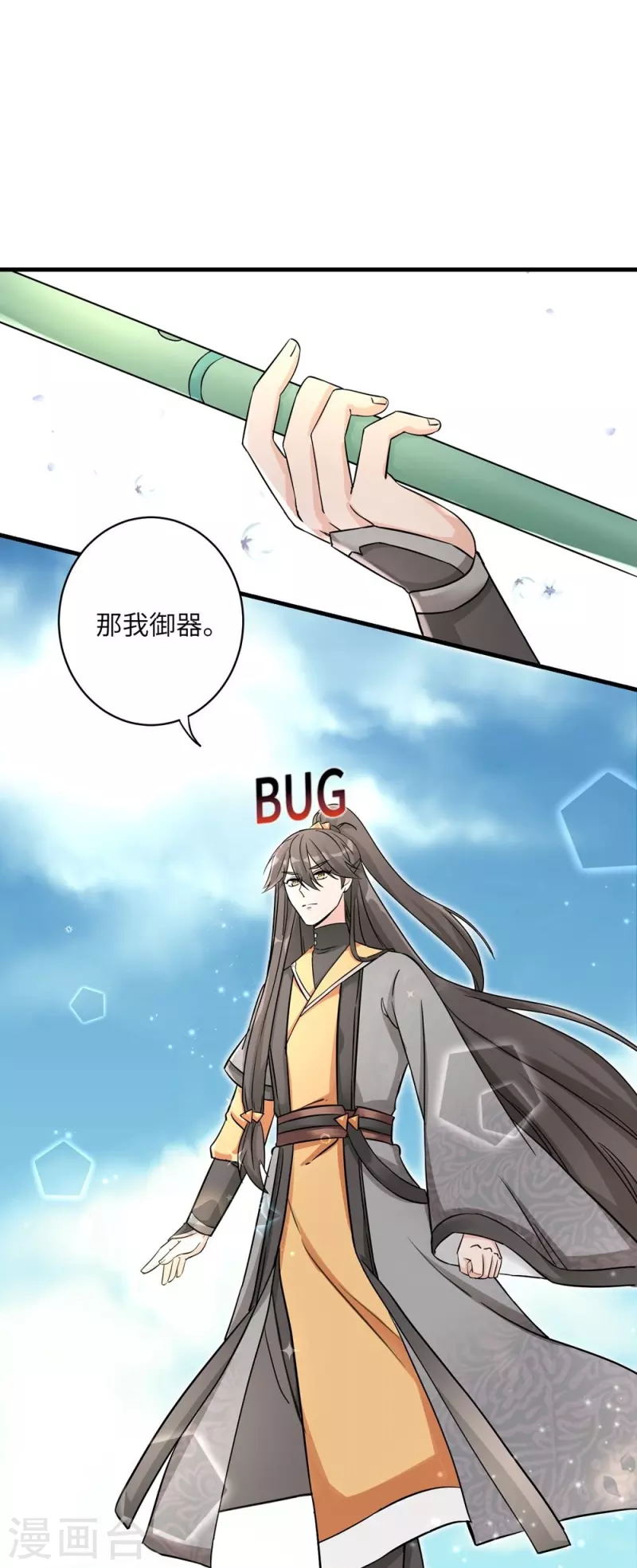 第45话15