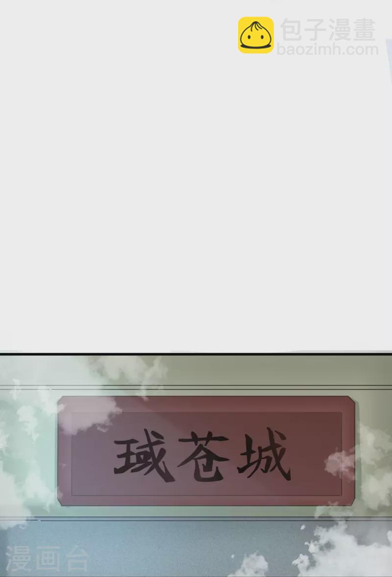 第45话18