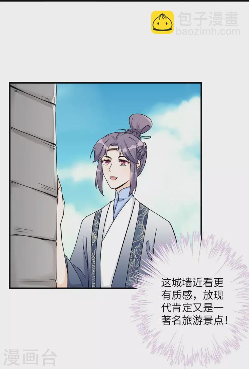 第45话19
