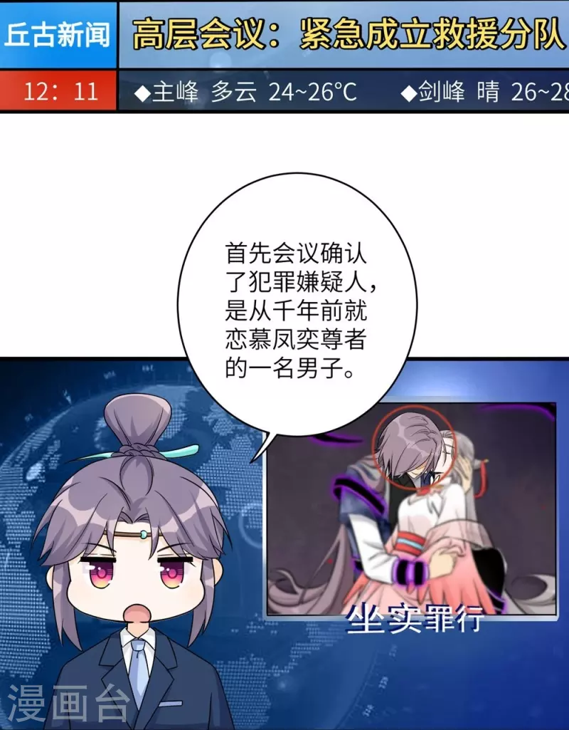 第45话2