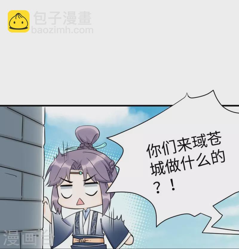 第45话20