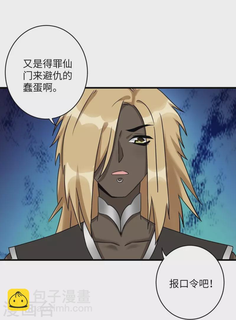 第45话22