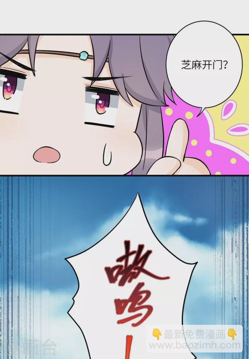 第45话24