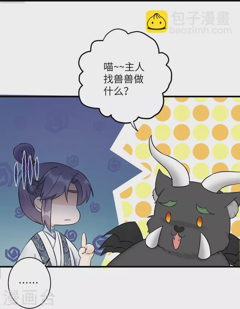 第45话26
