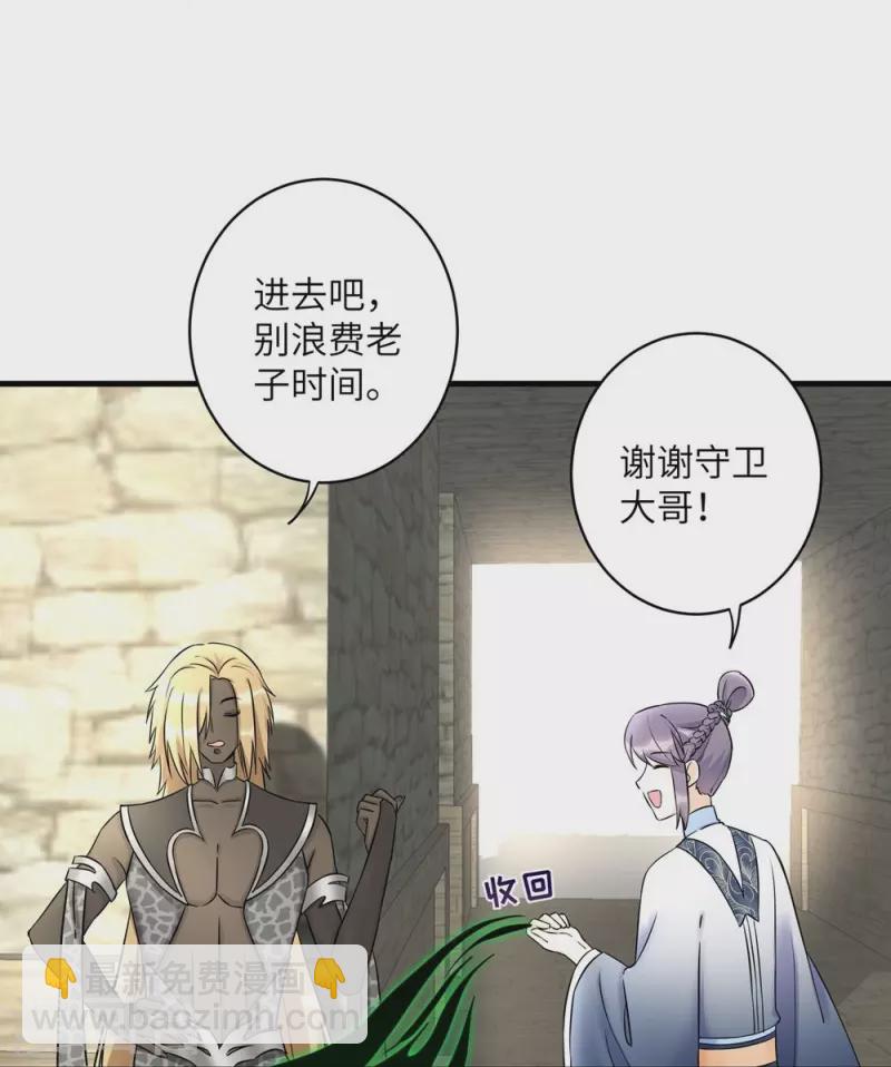 第45话28