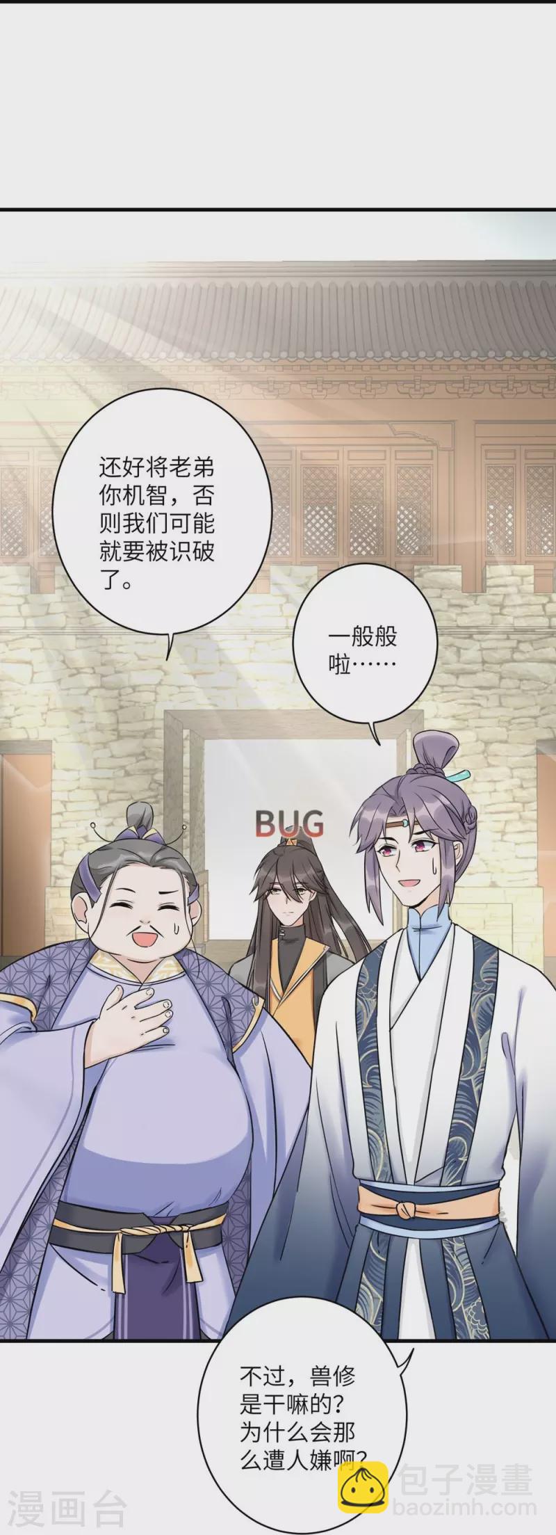 第45话29