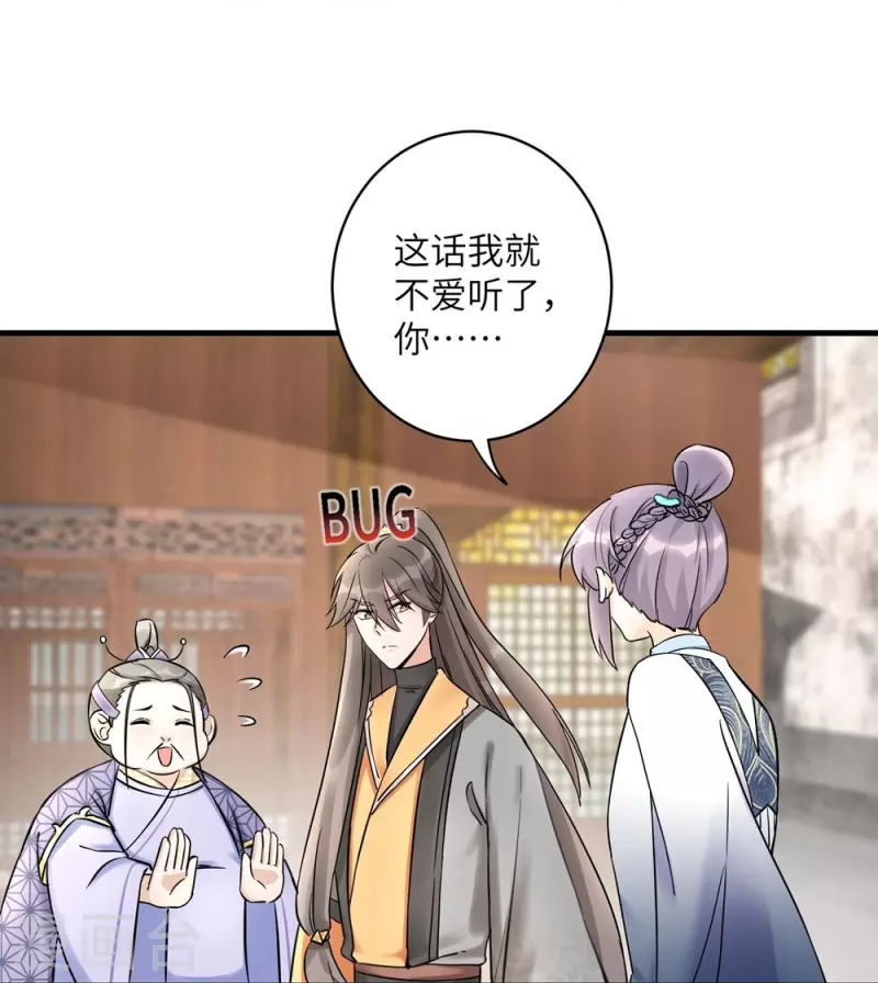 第45话36