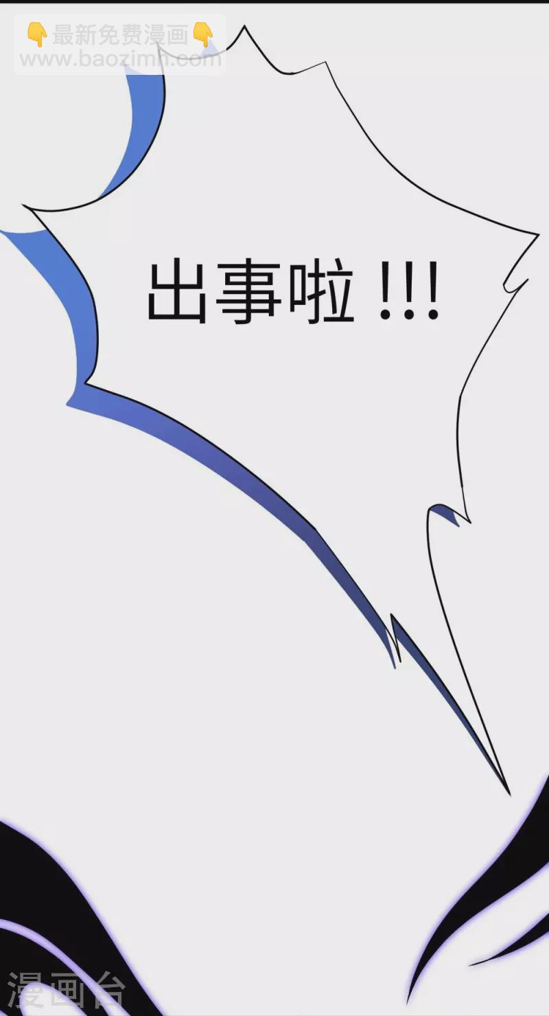 第45话37