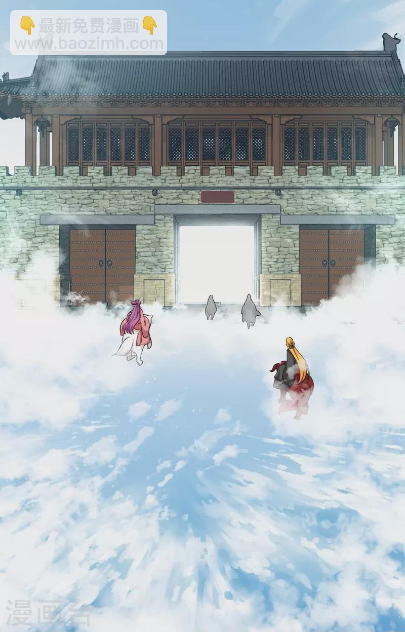 第45话9