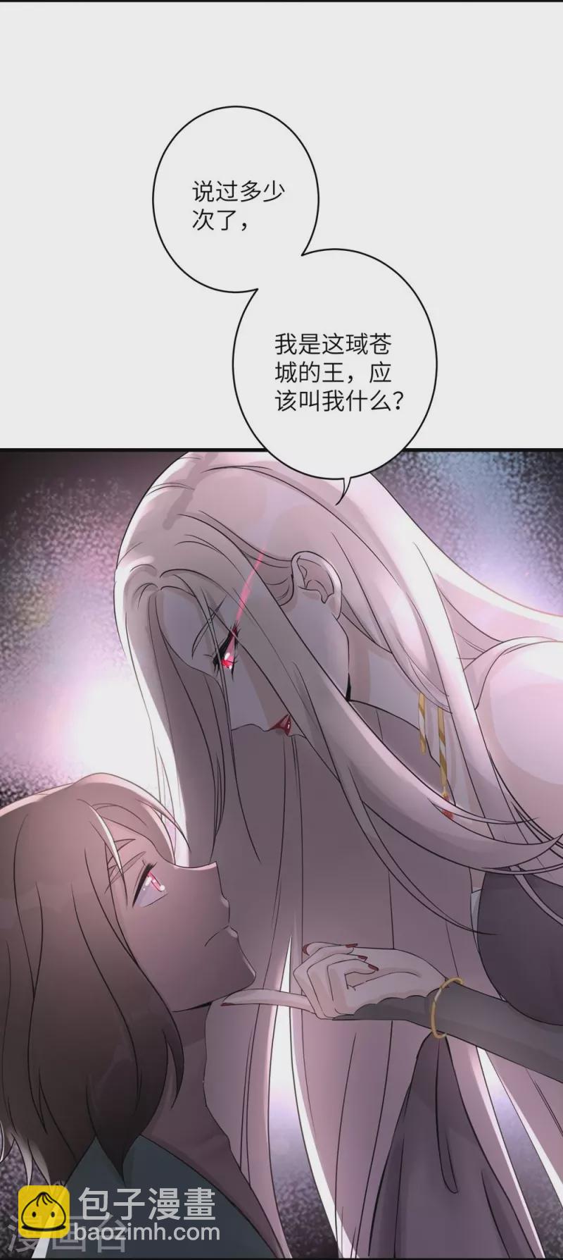 第46话10