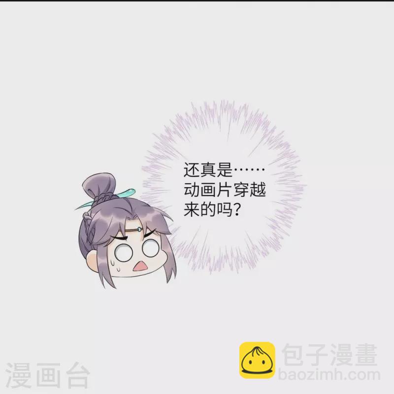第46话12