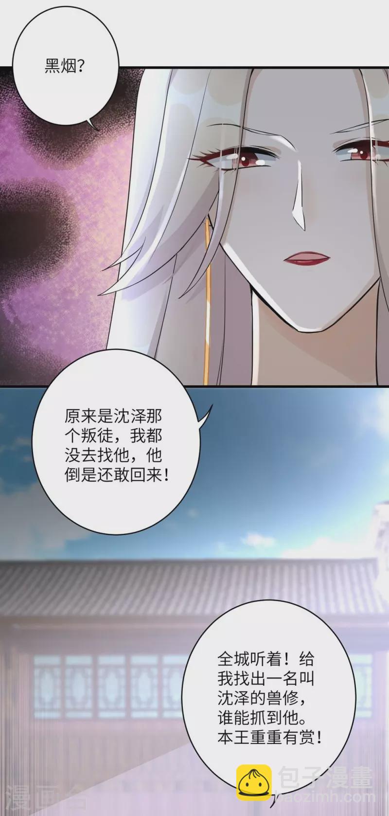 第46话13