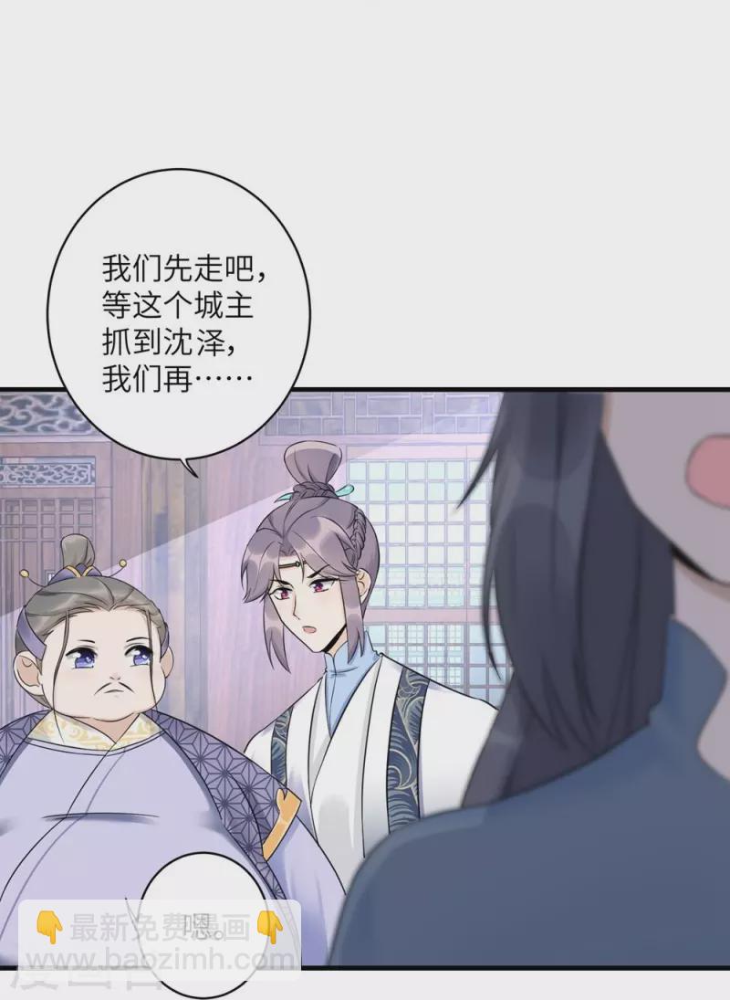第46话15