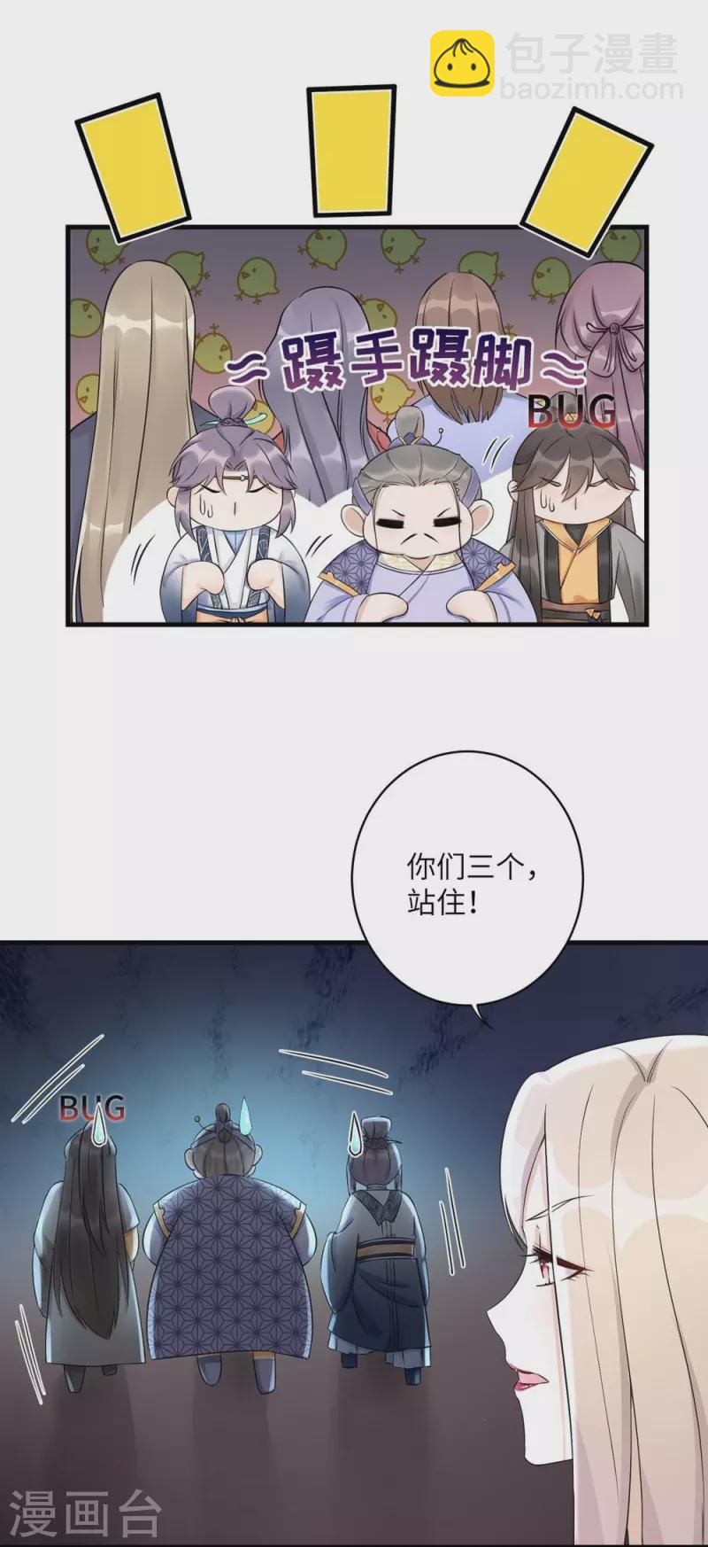 第46话16