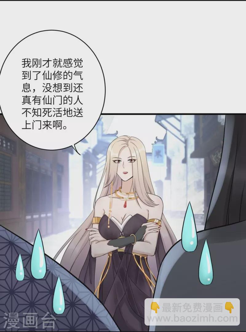 第46话17