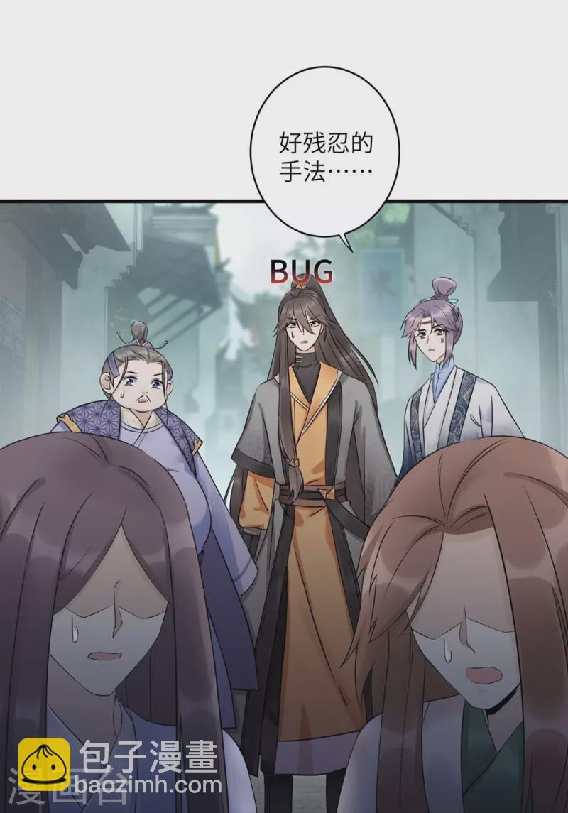 第46话2