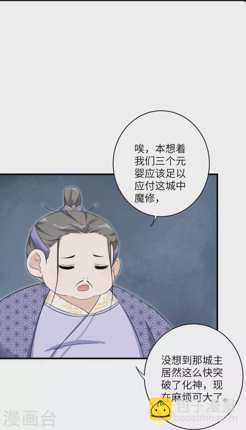 第46话20