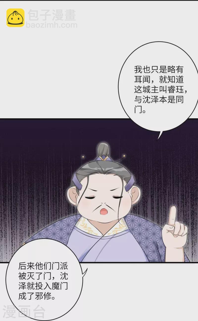 第46话22