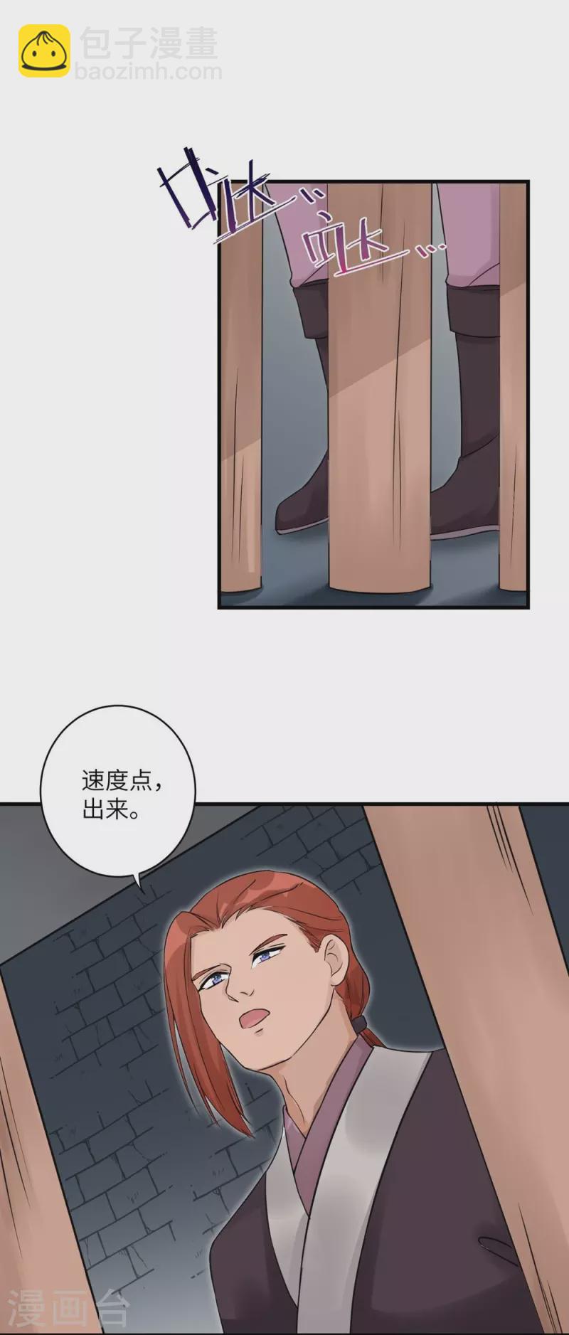 第46话26